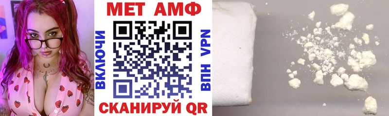 Amphetamine Premium Мытищи