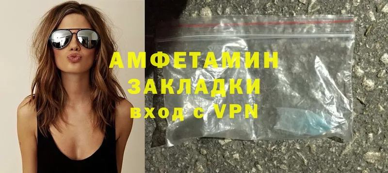 Amphetamine Premium  kraken зеркало  Мытищи 