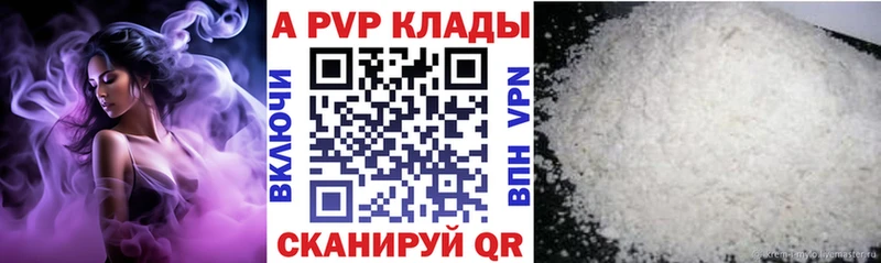 Alpha-PVP кристаллы Мытищи
