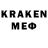 Кодеин Purple Drank KINGSOLVER Gaming