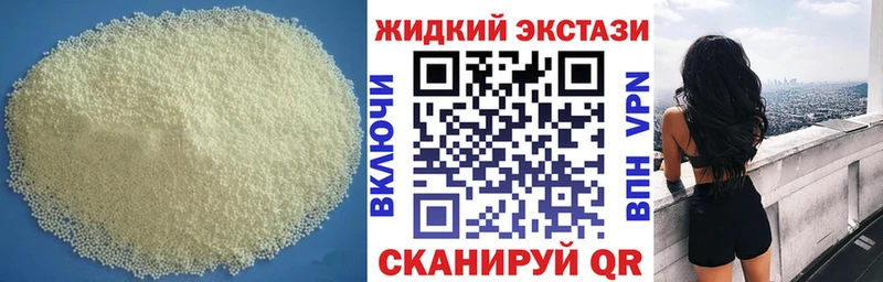 omg сайт  нарко площадка телеграм  БУТИРАТ оксана  Мытищи 