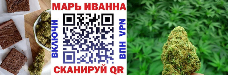 Canna-Cookies конопля  Мытищи 