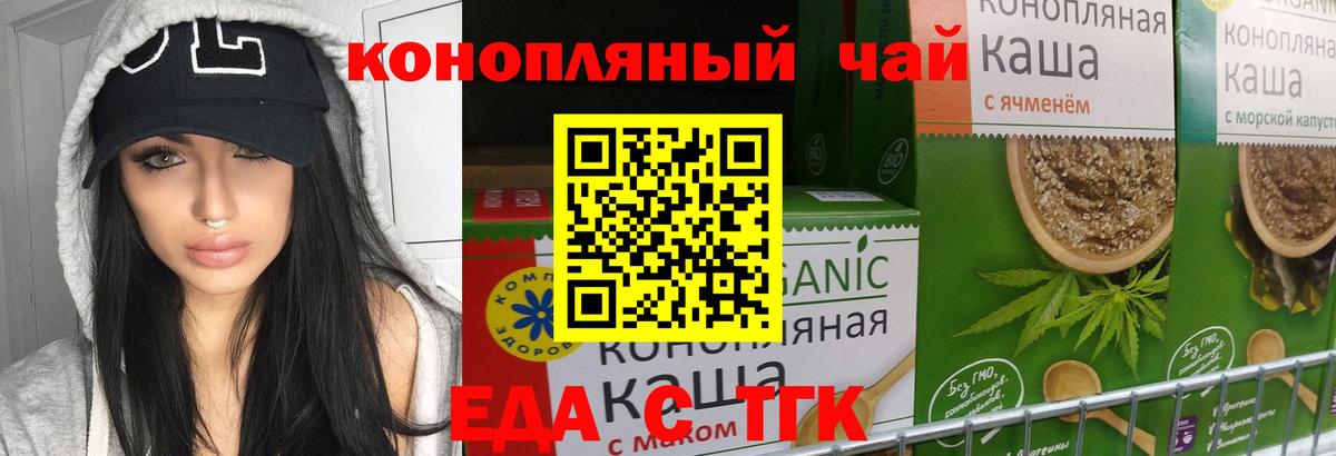 Мытищи  АМФ кристаллы  Вход с VPN  МЕФ кристаллы  LSD-25  ГАШИШ  Конопля 