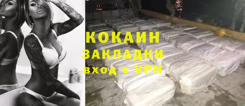 купить наркоту  Мытищи  Cocaine Колумбийский 