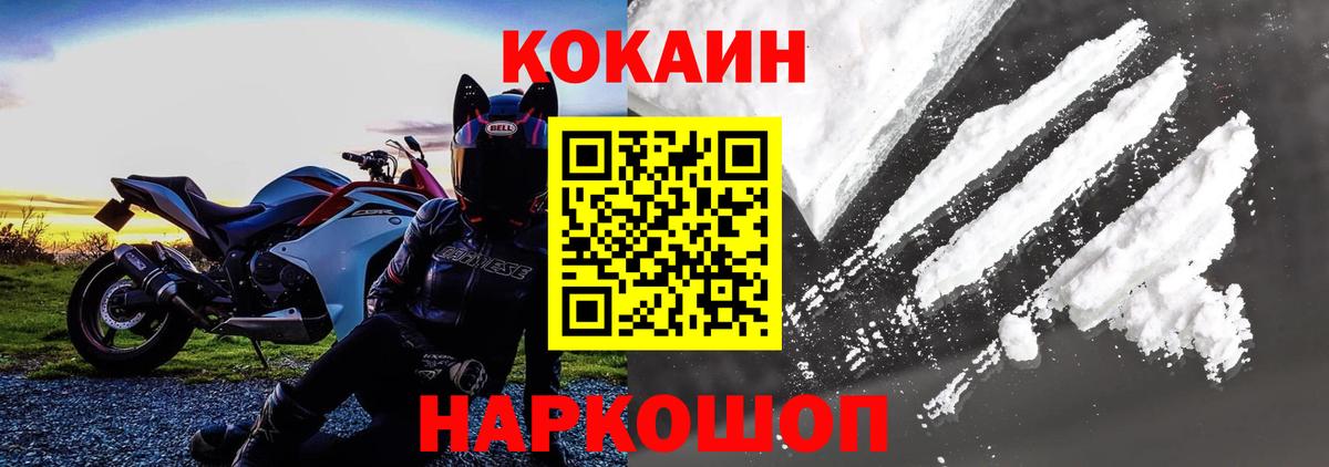 Cocaine 98% Мытищи