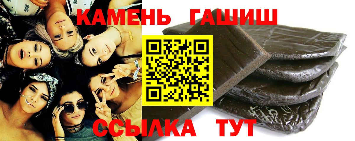ГАШ Изолятор Мытищи