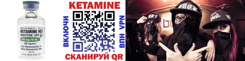 Кетамин ketamine shop Telegram Мытищи