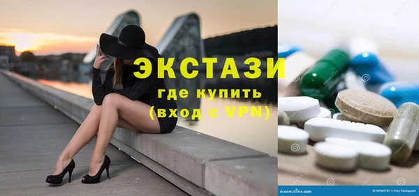 МДМА Майский