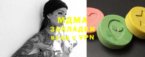 скорость Магадан