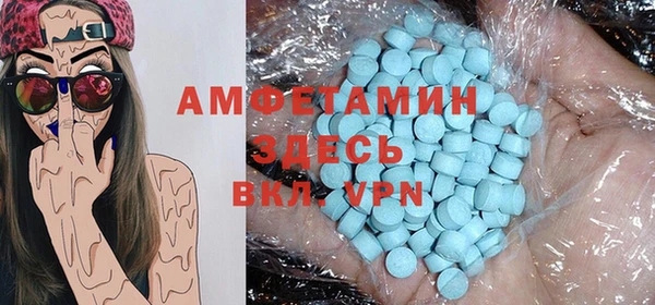 МДМА Майский