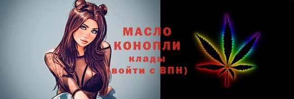 МДМА Майский