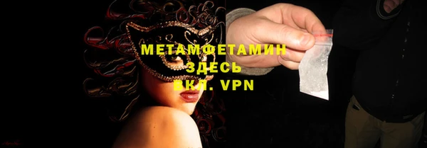 скорость Магадан