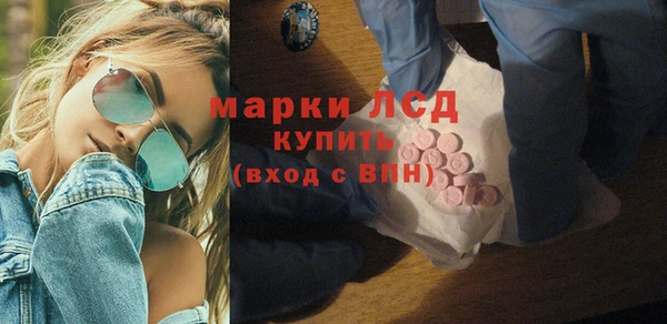 ECSTASY Волосово