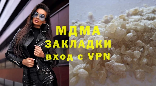 МДМА Майский