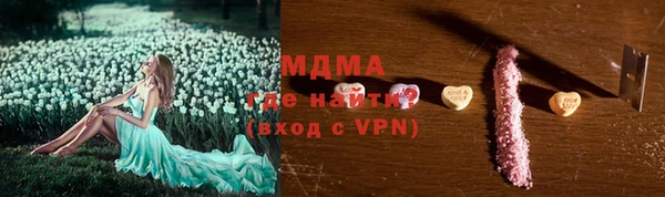 скорость Магадан
