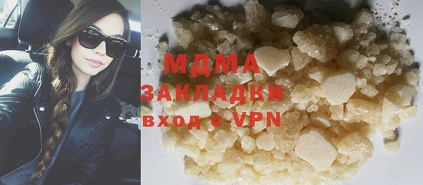 МДМА Майский