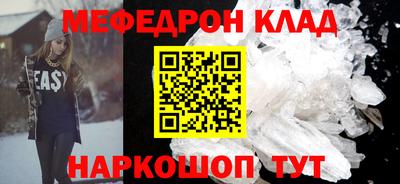 мдма Жуковский