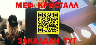 тгк Заволжье