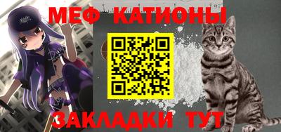 мдма Жуковский