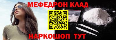 тгк Заволжье