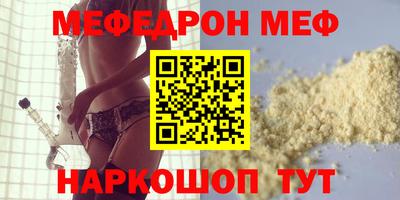 гидра Абакан