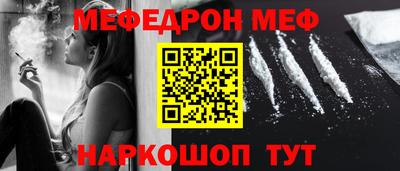 мдма Жуковский