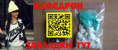 гашик Заводоуковск
