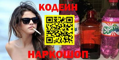мдма Жуковский