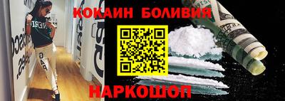 мдма Жуковский