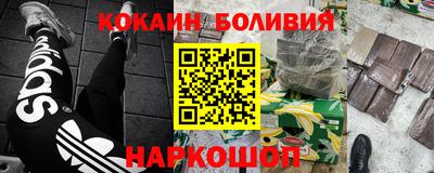 мдма Жуковский