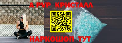 гашик Заводоуковск