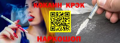тгк Заволжье