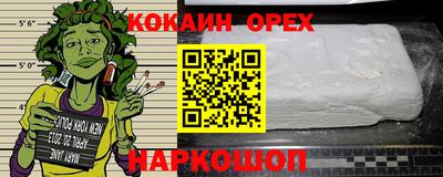 тгк Заволжье