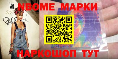 мдма Жуковский