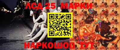 тгк Заволжье