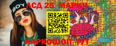 мдма Жуковский