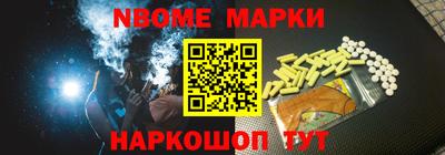 тгк Заволжье