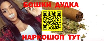 гашик Заводоуковск