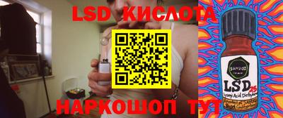 гашик Заводоуковск