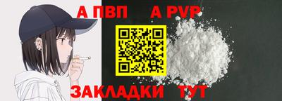 гашик Заводоуковск