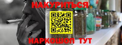 гашик Заводоуковск