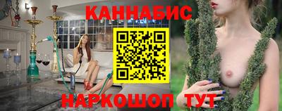 гашик Заводоуковск