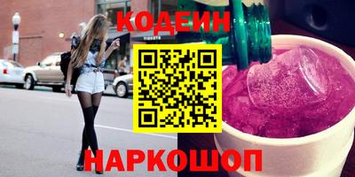 тгк Заволжье