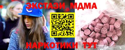 мдма Жуковский