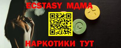 мдма Жуковский