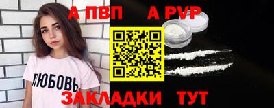 мдма Жуковский