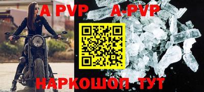 гашик Заводоуковск