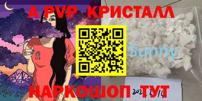 тгк Заволжье