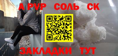 гашик Заводоуковск