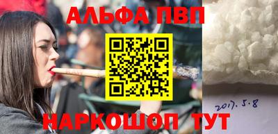 тгк Заволжье